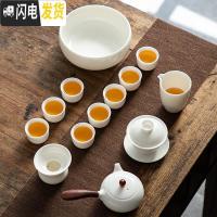 三维工匠整套茶具套装德化白瓷羊脂玉家用功夫茶具泡茶器家用简约茶壶茶道 13件套盖碗侧把茶洗套装 13件