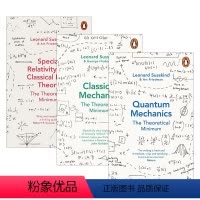 理论小值系列3本 [正版]华研原版 理论小值系列3本 英文原版 The Theoretical Minimum 狭义相对