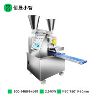 佰晟小智 食品机械 SFT-J0036DF 双斗数控包子机