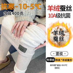 黑色螺纹打底裤女新款秋冬季东北加厚棉裤羊绒蚕丝条纹保暖裤