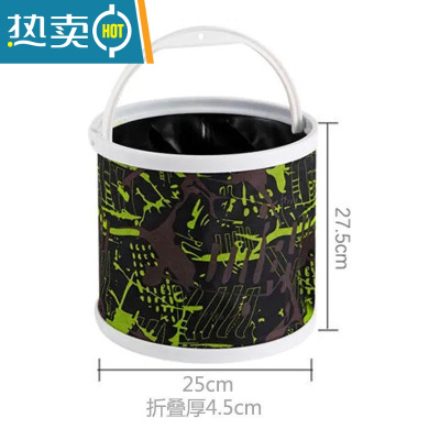 敬平折叠便携打水桶钓鱼桶洗车桶多功能折叠打水桶车载水桶户外折叠桶 直径25厘米无网[送打水绳]