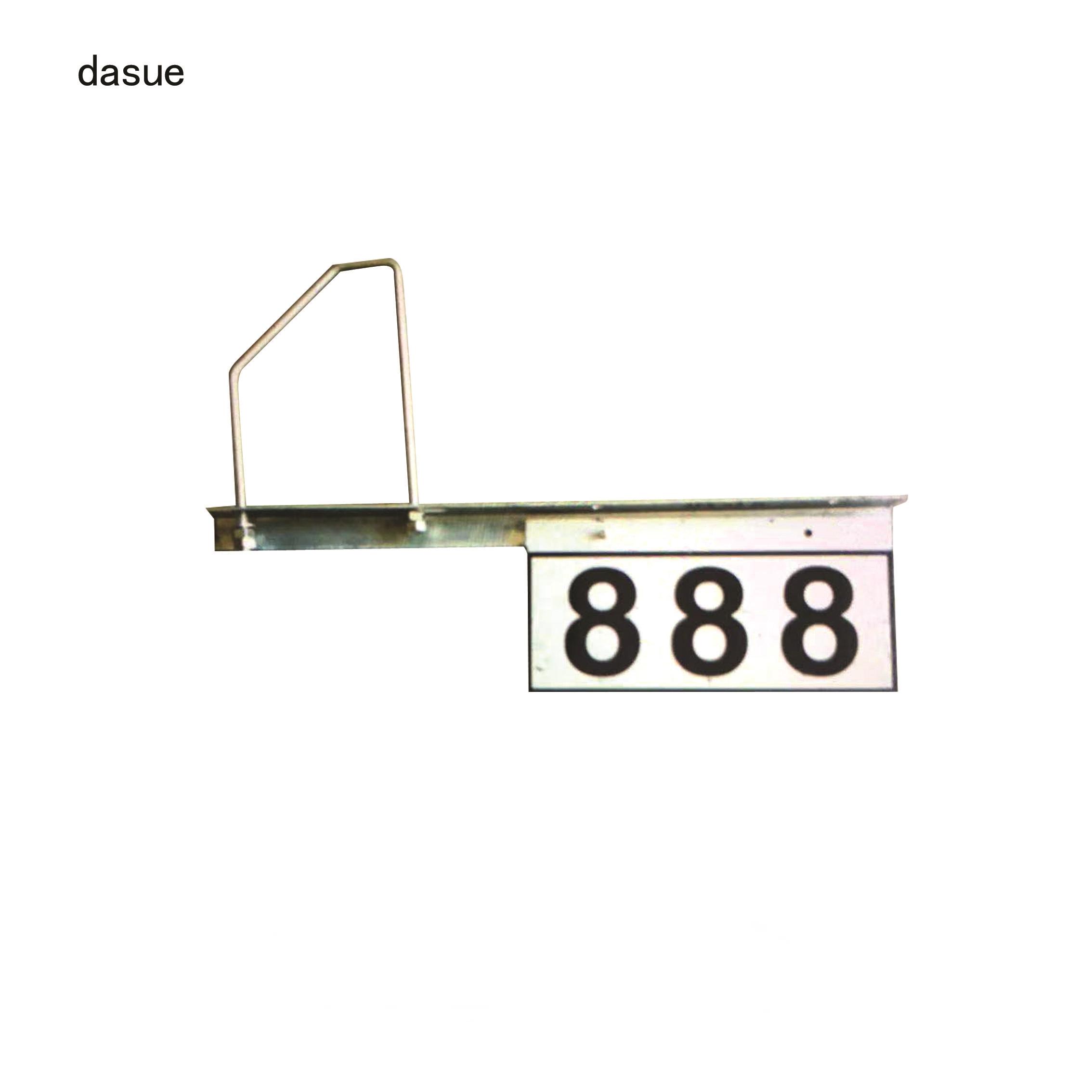 DASUE 反光杆号牌 360*170*2mm(单位:套)