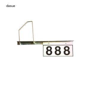 DASUE 反光杆号牌 360*170*2mm(单位:套)