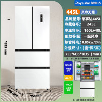 荣事达(Royalstar)445升法式四门多门双开门对开风冷无霜冰箱大容量省电家用电冰箱一级节能R445FF白色
