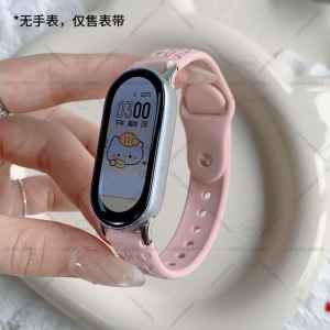 可爱猫爪适用小米手环9表带新款小米手环10表带硅胶镭雕小米手环8表带智能小米10/9陶瓷版手环手表腕带配件3264