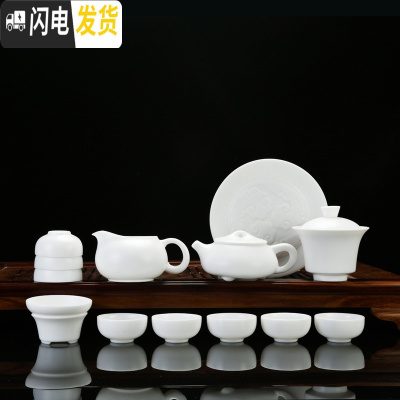 三维工匠素烧羊脂玉功夫茶具套装家用手工德化白瓷自生釉简约茶壶盖碗整套 7-石瓢壶盖碗套装14头含礼盒