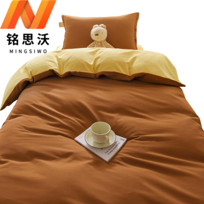 铭思沃四件套床笠款0.9*2.0m床套