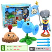 正版植物大战僵尸玩具全套2可发射套装儿童男孩豌豆射手巨人疆尸寒冰射手软胶仙人掌海盗船 旗帜铁桶僵尸+土豆雷+寒冰射手