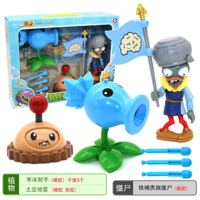 正版植物大战僵尸玩具全套2可发射套装儿童男孩豌豆射手巨人疆尸寒冰射手软胶仙人掌海盗船 旗帜铁桶僵尸+土豆雷+寒冰射手