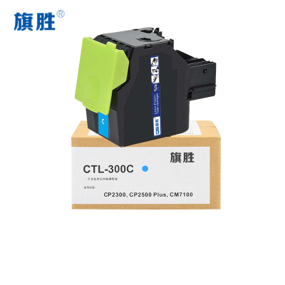 旗胜 硒鼓 CTL300 蓝支