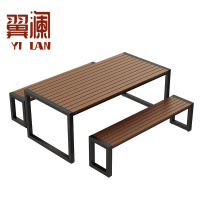 翼澜 户外桌椅 长桌 套