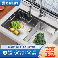 欧琳水槽9133H/9135H大单槽厨房洗菜盆纳米大单槽水槽台下盆加厚面板枪灰色一体盆槽体外宽450mm_龙头外置