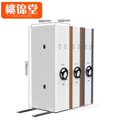 桃锦堂凭证柜0.9m组