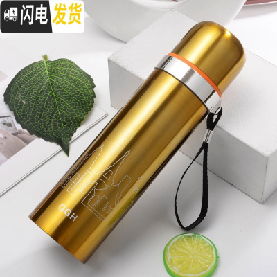 三维工匠保温杯304不锈钢内胆大容量办公商务送礼学生保温男女士便携水壶 驼色500金黄色