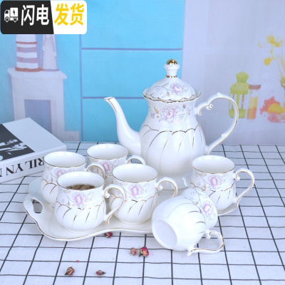 三维工匠客厅家用水杯套装陶瓷水具水杯冷水壶凉水壶套装耐热茶壶简约欧式 白色高贵牡丹款