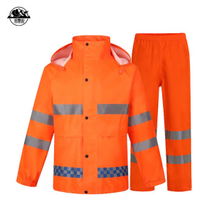 沿盘山 雨衣 兰格橙 M-4XL(下单请备注尺码) 套
