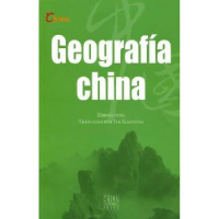 诺森中国地理吴伟主编9787508519753五洲传播出版社