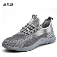 卓凡舒 631劳保鞋 灰色 双