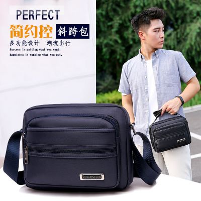 派尼美特2020新款男式休闲男包防水牛津包横款单肩包斜挎包包男士斜跨背包