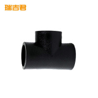 瑞吉君 PE三通 160mm 个