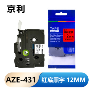 京利 标签色带 12mm红底黑字 AZE-431 个