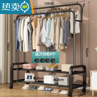 敬平简易晾衣架落地折叠卧室单杆室内晾衣杆挂衣架阳台晒衣服架子家用 135CM[黑色双杆]四钩+双层置物网+赠万向轮