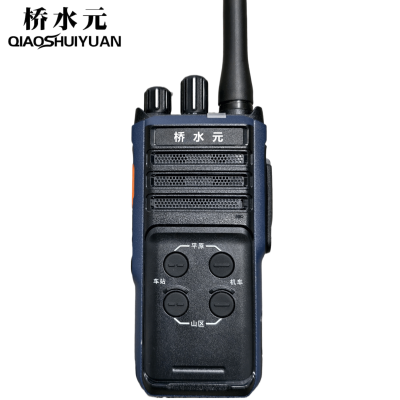 桥水元 对讲机TP530L U1/台