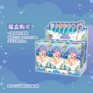 三丽鸥幸运转转魔法棒3750