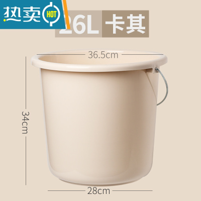 敬平塑料水桶家用储水用加厚储水桶手提塑料桶圆桶学生宿舍洗衣桶洗澡 水桶大号卡其