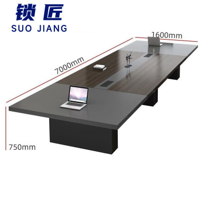 锁匠 木质会议桌