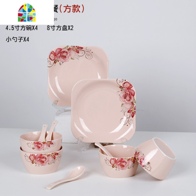 景德镇日式碗碟套装家用北欧陶瓷碗筷盘子组合微波炉餐具个性套碗 FENGHOU 桔色爱心佳人18件套(方款)-6人食