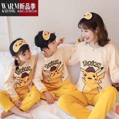 春秋季亲子睡衣儿童女童棉质长袖薄款套装母女一家三口卡通家居服SHANCHAO