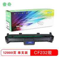 麦奇CF232A打印机硒鼓适用HP M227FDW/M203DN/M227SDN等 黑色 不含粉盒