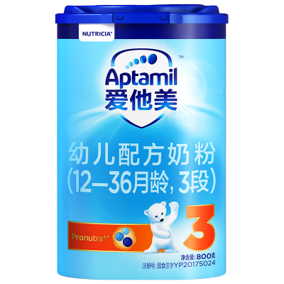 爱他美幼儿配方奶粉3段800g+心相印茶语经典系列苏格拉宁定制款抽纸3层100抽20包整箱装S码面巾纸擦手纸餐