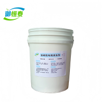 御恒泰 洗碗机专用清洗剂 20kg 桶