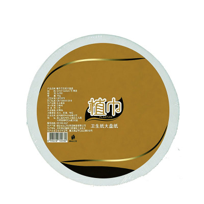 植巾 DJ350 150m 二层 12卷/箱 卫生纸大盘纸 4.00 提/箱 (计价单位:箱)