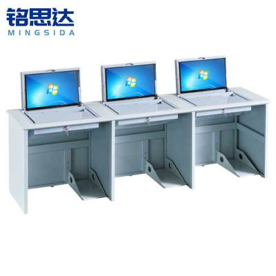 铭思达翻转电脑桌三人位张