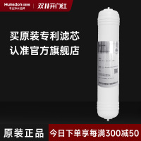 汉斯顿/Hunson净水器07纯GPAN 一体式复合超滤膜滤芯