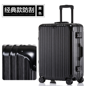 罗恩Ronoen拉杆箱铝框万向轮行李箱学生皮箱子旅行箱20/22/24/26/29英寸网红ins男女登机托运密码箱防刮硬