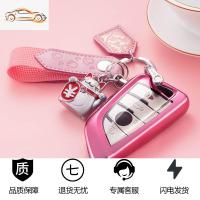 [补贴10%]车钥匙包适用1系5系7系X1宝马X2扣X3壳X5刀锋525li钥匙套女用118i汽车钥匙包
