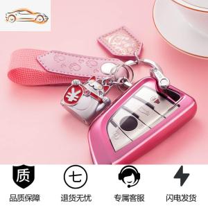 [补贴10%]车钥匙包适用1系5系7系X1宝马X2扣X3壳X5刀锋525li钥匙套女用118i汽车钥匙包
