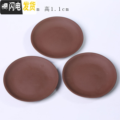 三维工匠紫砂粗陶瓷花盆室内办公多刺柏肉菖蒲盆栽宜兴拇指小创意室内 紫砂托盘(三个一套)黑色 小花盆容器