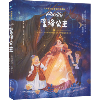正版新书]蜜蜂公主(法)阿纳托尔·法朗士9787576310245