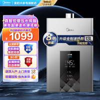 美的(Midea)13升燃气热水器 天然气 水伺服智控增压恒温ECO节能磁净化健康洗JSQ25-MK6