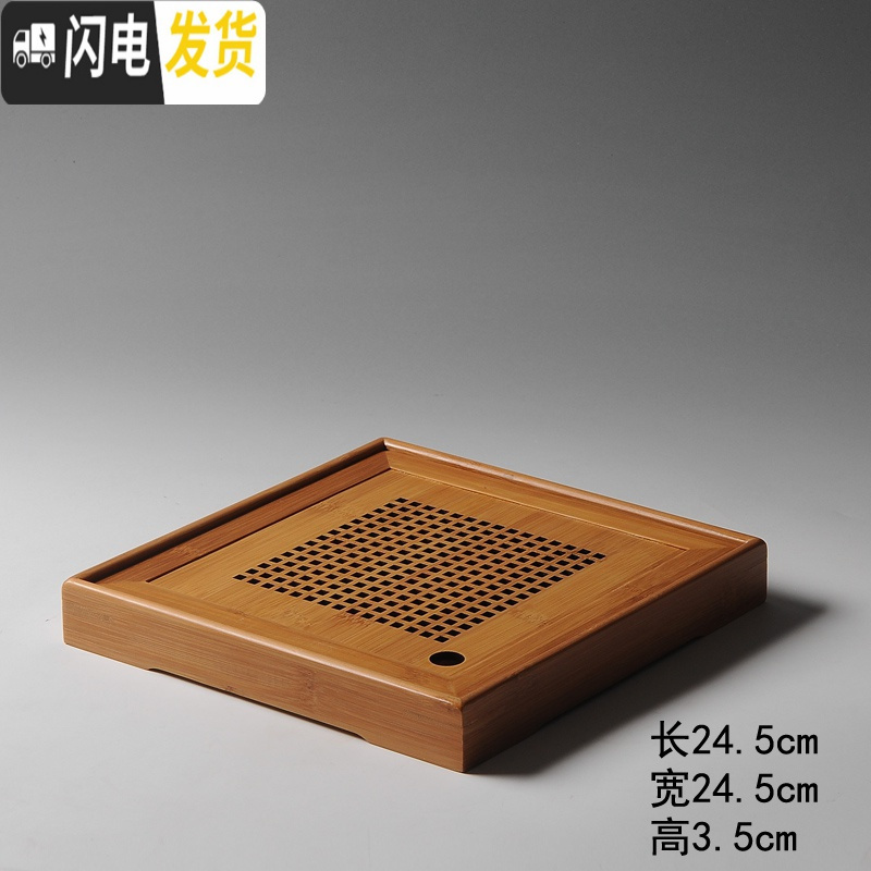 三维工匠竹制小茶盘方形干泡盘小号竹制迷你储水式托盘茶海台功夫茶具茶道 金色大格局