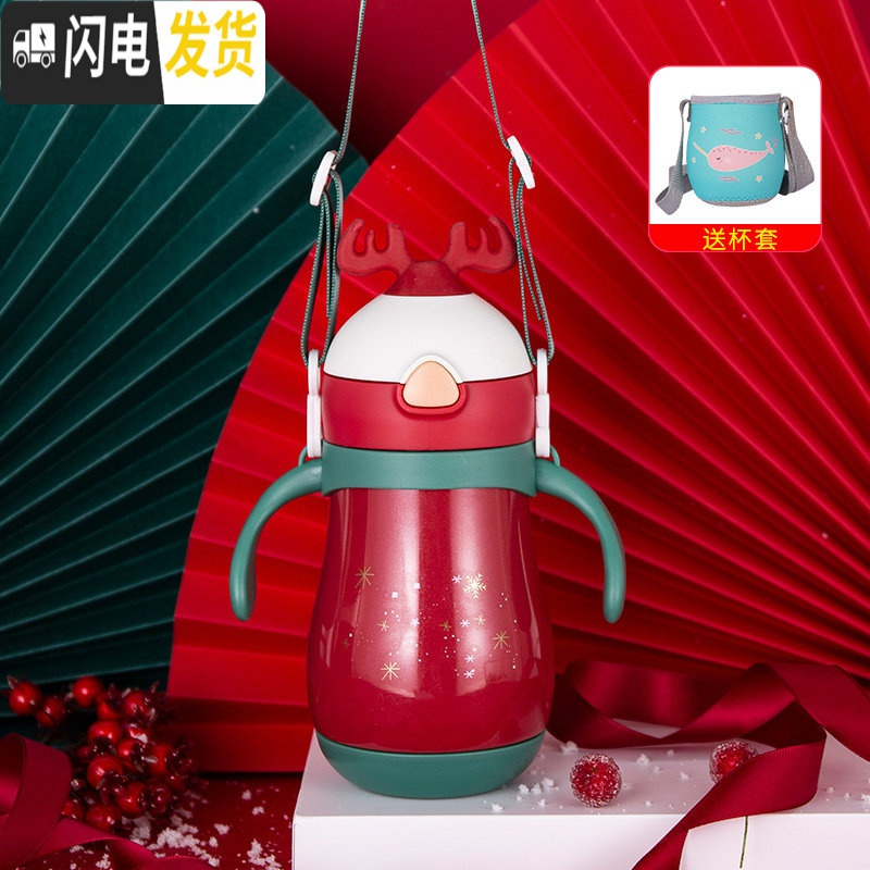三维工匠儿童保温杯带吸管316不锈钢带手柄宝宝杯幼儿园便携水壶女 H8950-260萌鹿红色