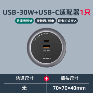 西门子迷你Q10