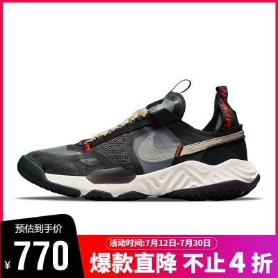 nike耐克2021秋季男子JORDANDELTA运动篮球鞋DN4237-021