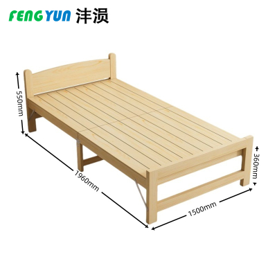沣涢 简易折叠床 196*150cm 张