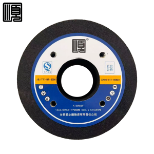 顺心捷 砂轮 150x70x55-4*M8mm 块